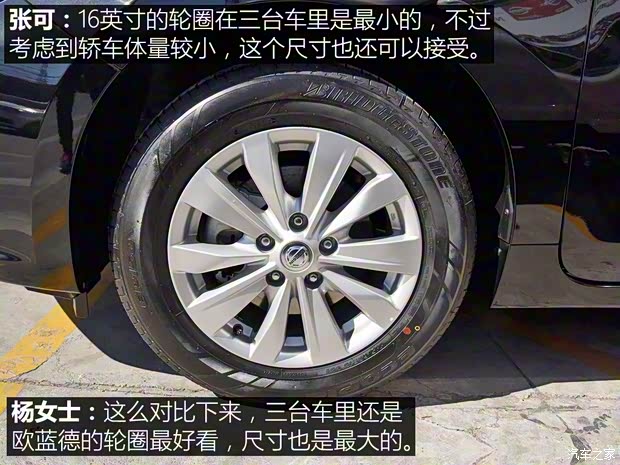 东风日产 天籁 2016款 改款 2.0L XL舒适版 东风日产 天籁 2016款 改款 2.0L XL舒适版