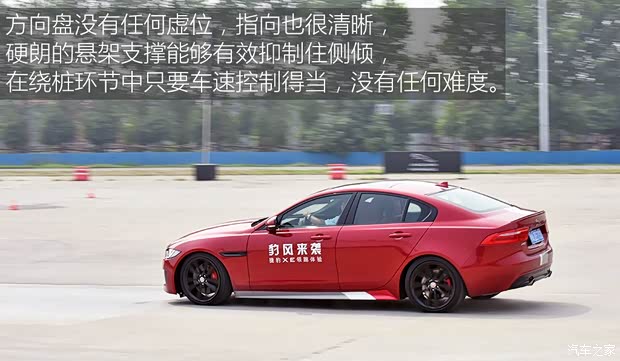 捷豹 捷豹XE 2015款 XE 2.0T 240PS R-SPORT 捷豹 捷豹XE 2015款 XE 2.0T 240PS R-SPORT