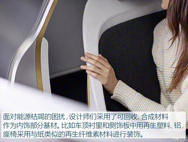 MINI MINI VISION Next100 2016款 基本型 MINI MINI VISION Next100 2016款 基本型