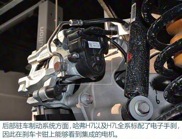 长城汽车 哈弗H7 2017款 蓝标H7L 2.0T 自动尊贵型 长城汽车 哈弗H7 2017款 蓝标H7L 2.0T 自动尊贵型