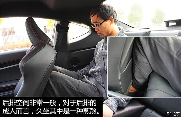 豐田(進(jìn)口) 豐田86 2013款 2.0L 自動豪華型