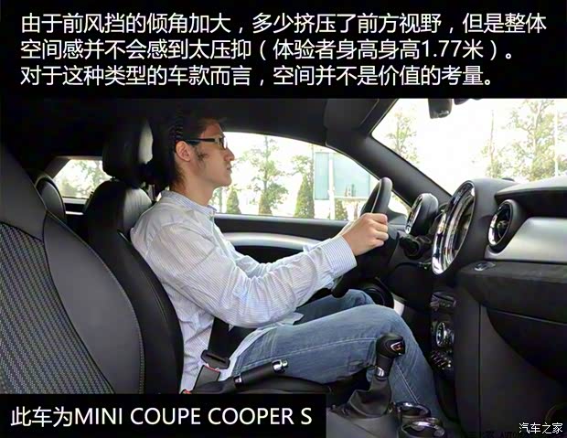MINI MINI COUPE 2012款 1.6T COOPER S