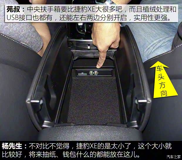 北京奔驰 奔驰C级 2017款 改款 C 200 运动版 北京奔驰 奔驰C级 2017款 改款 C 200 运动版