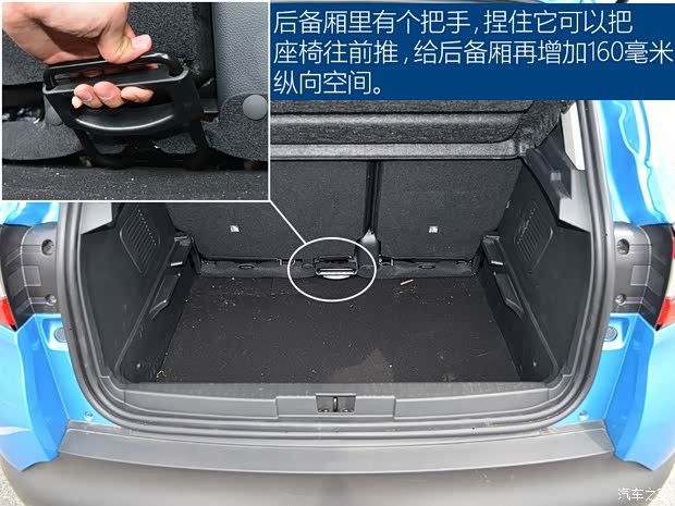 雷诺 卡缤 2015款 1.2T 自动豪华抢鲜版