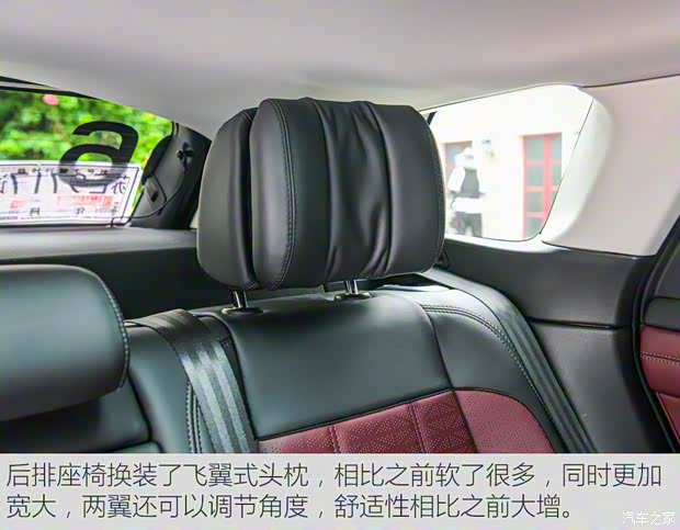 奇瑞捷豹路虎 揽胜极光 2021款 极光L 249PS R-Dynamic HSE 奢享版