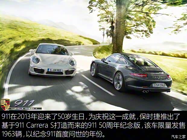 保时捷 保时捷911 2012款 Carrera 3.4L 保时捷 保时捷911 2012款 Carrera 3.4L