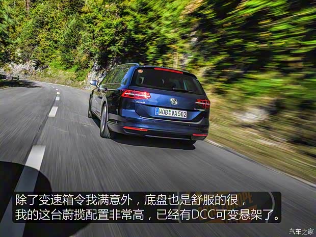 大众(进口) Passat 2015款 Variant 大众(进口) Passat 2015款 Variant