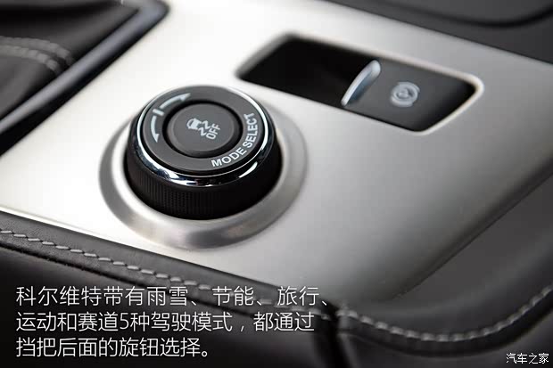雪佛兰(进口) 科尔维特 2015款 Corvette Stingray 雪佛兰(进口) 科尔维特 2015款 Corvette Stingray
