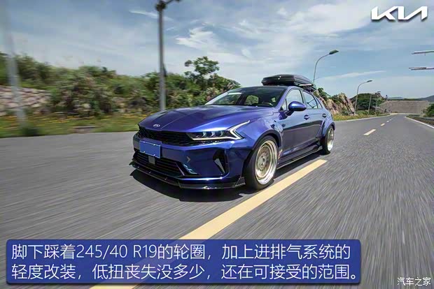 东风悦达起亚 K5凯酷 2020款 270T CVVD 豪华科技版