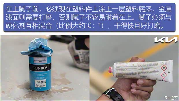 东风悦达起亚 K5凯酷 2020款 270T CVVD 豪华科技版