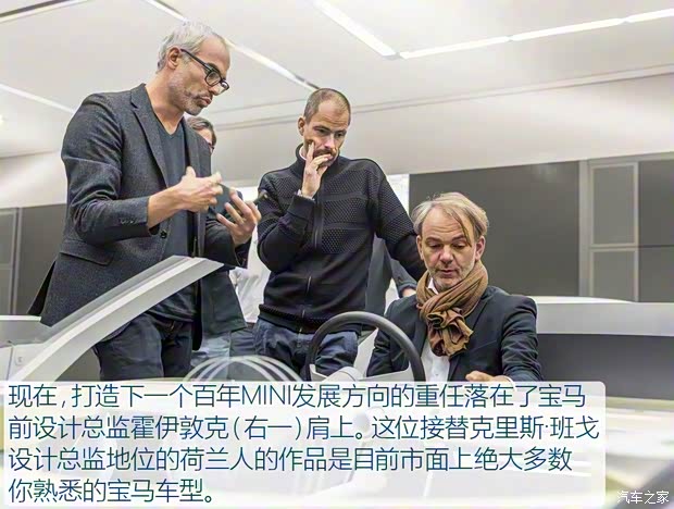 MINI MINI VISION Next100 2016款 基本型 MINI MINI VISION Next100 2016款 基本型