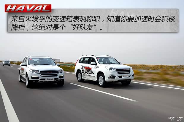 长城汽车 哈弗H9 2015款 2.0T 豪华型 5座