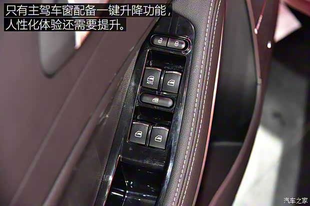 陆风汽车 逍遥 2018款 基本型 陆风汽车 逍遥 2018款 基本型