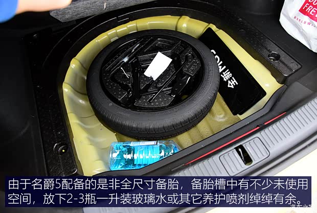 上汽集团 名爵5 2021款 300TGI DCT青奢旗舰版