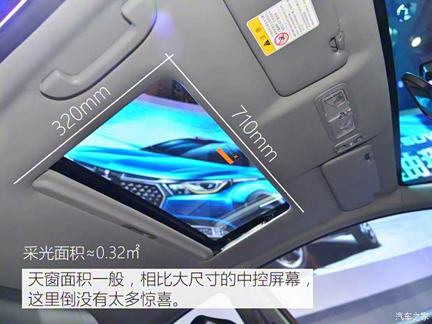 东风裕隆 U5 SUV 2017款 1.6L CVT旗舰版