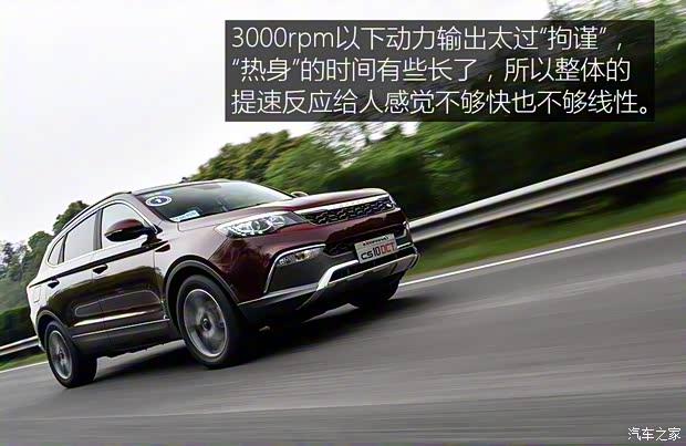 猎豹汽车 猎豹CS10 2016款 2.0T 自动基本型 猎豹汽车 猎豹CS10 2016款 2.0T 自动基本型