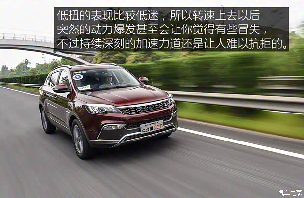 猎豹汽车 猎豹CS10 2016款 2.0T 自动基本型 猎豹汽车 猎豹CS10 2016款 2.0T 自动基本型