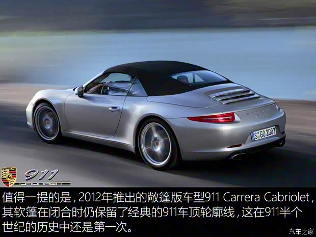 保时捷 保时捷911 2012款 Carrera 3.4L 保时捷 保时捷911 2012款 Carrera 3.4L