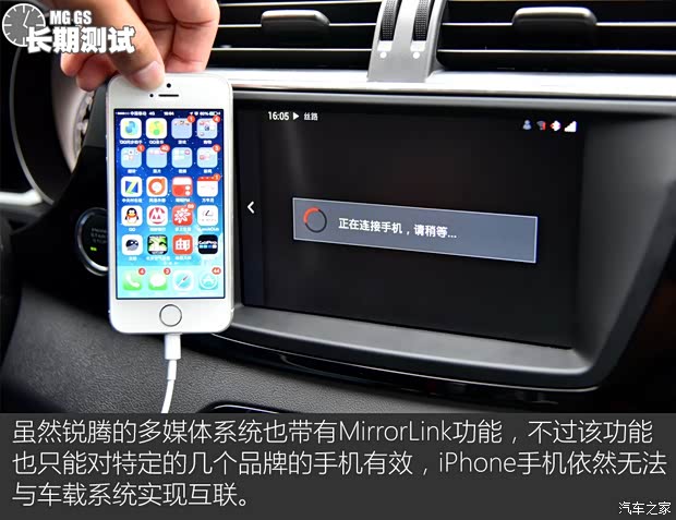 上汽集团 锐腾 2015款 2.0TGI TST四驱旗舰版
