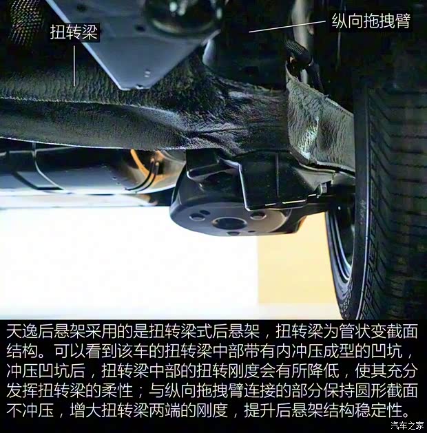 东风雪铁龙 天逸 C5 AIRCROSS 2017款 基本型 东风雪铁龙 天逸 C5 AIRCROSS 2017款 基本型