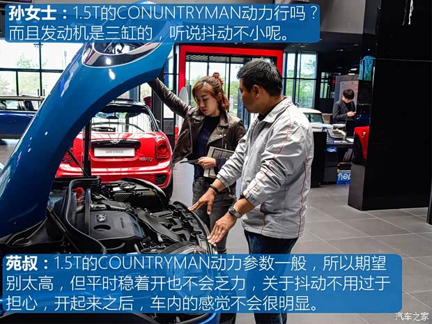 MINI MINI COUNTRYMAN 2017款 1.5T COOPER