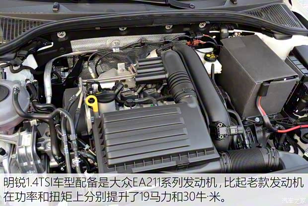 上海大众斯柯达 明锐 2016款 280TSI DSG智行版