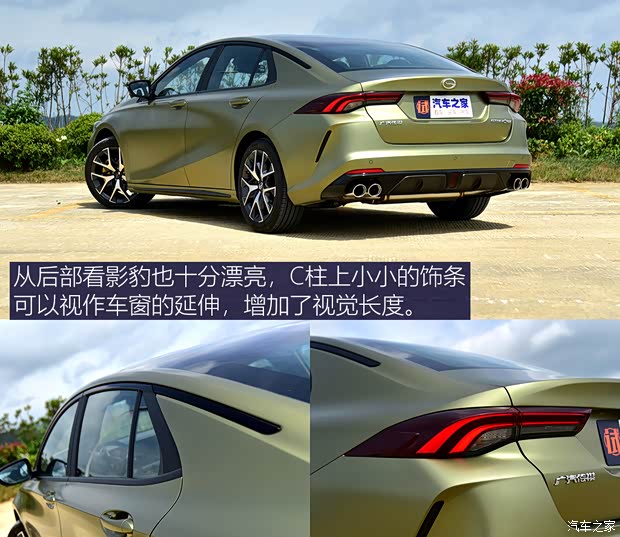 廣汽乘用車(chē) 影豹 2021款 270T 影豹J16版
