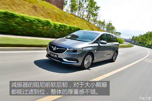 上汽通用别克 别克GL6 2018款 18T 6座尊贵型