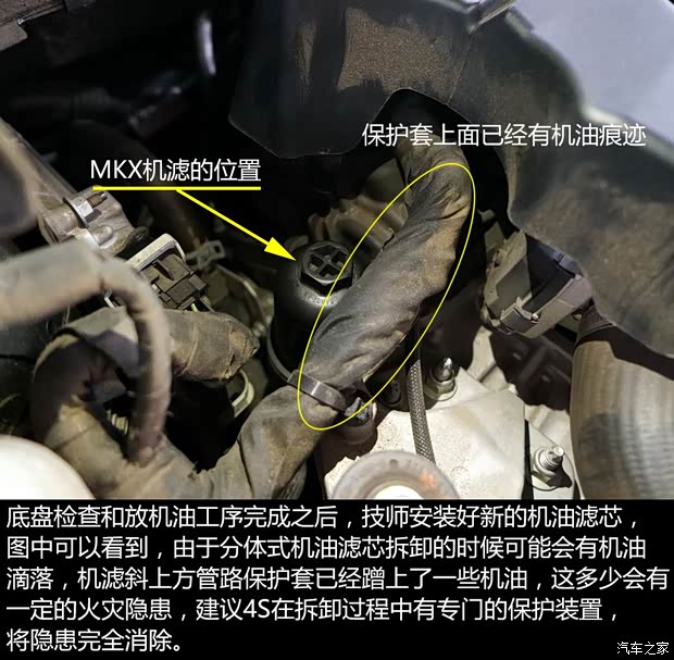 林肯 林肯MKX 2015款 2.7T 四驱尊耀版 林肯 林肯MKX 2015款 2.7T 四驱尊耀版