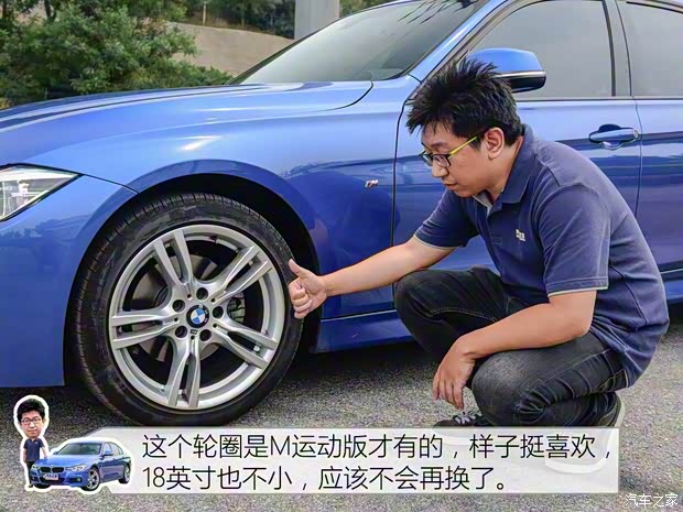 華晨寶馬 寶馬3系 2016款 328i M運(yùn)動(dòng)型 華晨寶馬 寶馬3系 2016款 328i M運(yùn)動(dòng)型