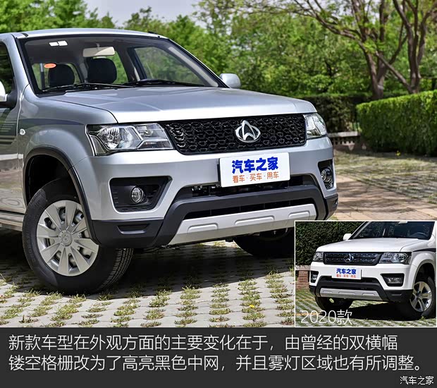 長安凱程 長安神騏F30 2021款 升級版長軸 長安凱程 長安神騏F30 2021款 升級版長軸