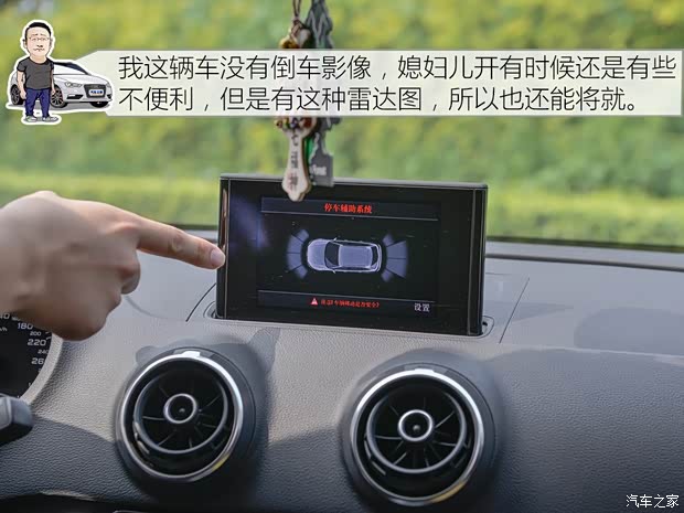 一汽-大众奥迪 奥迪A3 2014款 Sportback 35 TFSI 自动舒适型