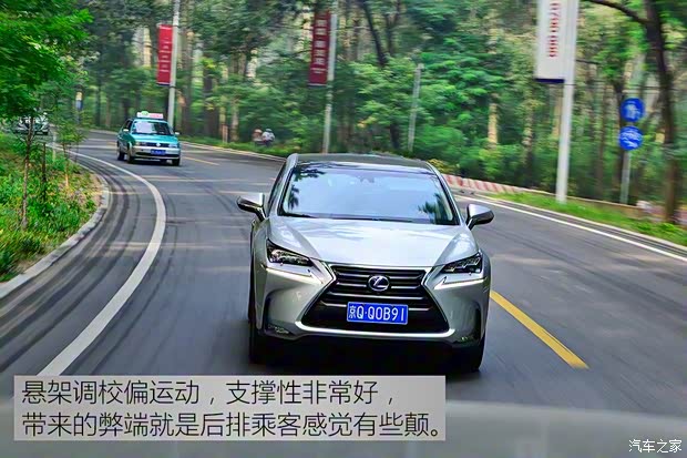 雷克薩斯 雷克薩斯NX 2015款 300h 全驅 鋒芒版 雷克薩斯 雷克薩斯NX 2015款 300h 全驅 鋒芒版