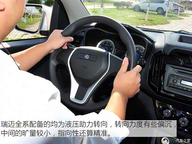 江西五十铃 瑞迈 2016款 2.8T两驱加长货箱超豪华款JE493ZLQ4CA