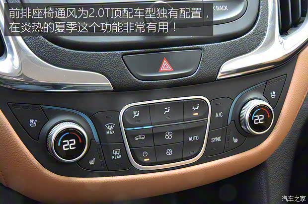 上汽通用雪佛兰 探界者 2017款 550T 自动四驱捍界版 上汽通用雪佛兰 探界者 2017款 550T 自动四驱捍界版