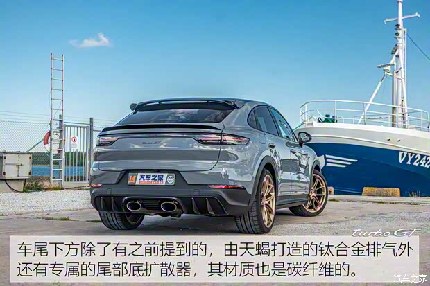 保时捷 Cayenne 2021款 Cayenne Turbo GT 4.0T