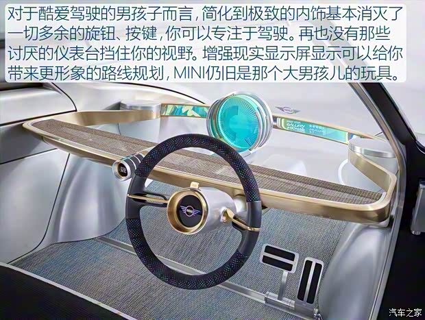 MINI MINI VISION Next100 2016款 基本型 MINI MINI VISION Next100 2016款 基本型