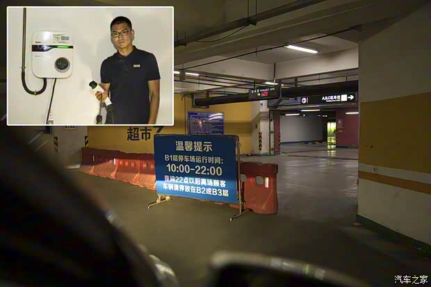 江淮汽车 江淮iEV 2015款 iEV5