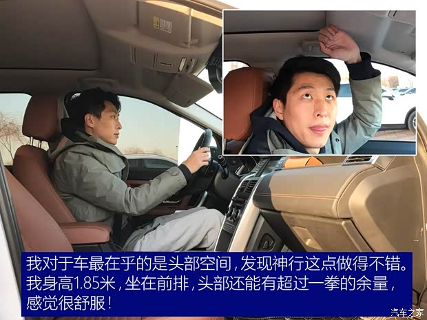 奇瑞捷豹路虎 发现神行 2016款 2.0T HSE 奇瑞捷豹路虎 发现神行 2016款 2.0T HSE