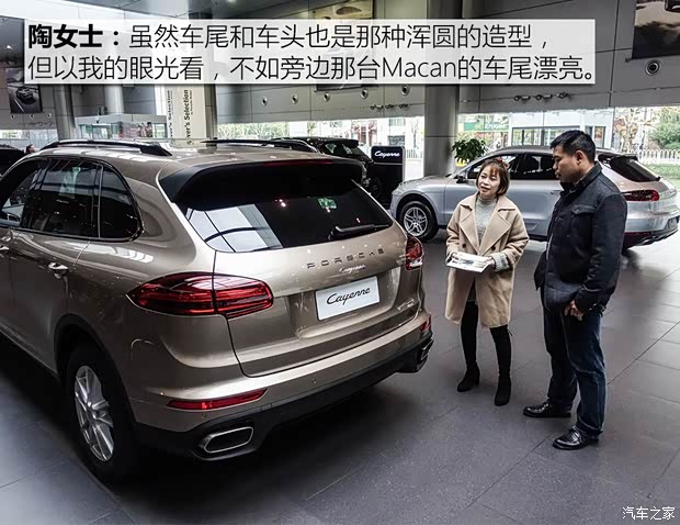 保时捷 Cayenne 2016款 Cayenne Platinum Edition 3.0T