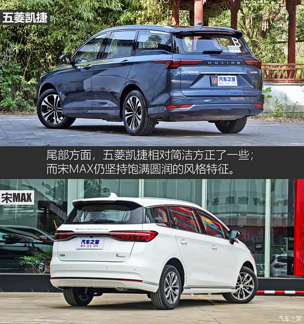 上汽通用五菱 五菱凱捷 2020款 1.5T 自動旗艦型