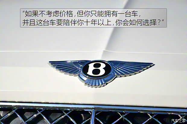 宾利 添越 2016款 6.0T 标准版