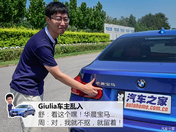 華晨寶馬 寶馬3系 2016款 328i M運(yùn)動(dòng)型 華晨寶馬 寶馬3系 2016款 328i M運(yùn)動(dòng)型