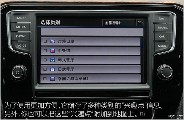 一汽-大众 迈腾 2017款 380TSI DSG 尊贵型