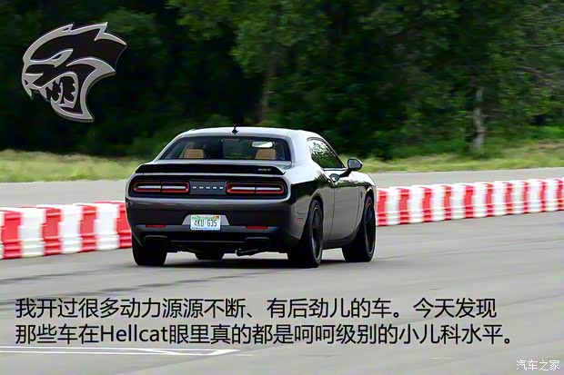 SRT 挑戰(zhàn)者 SRT 2015款 SRT Hellcat SRT 挑戰(zhàn)者 SRT 2015款 SRT Hellcat