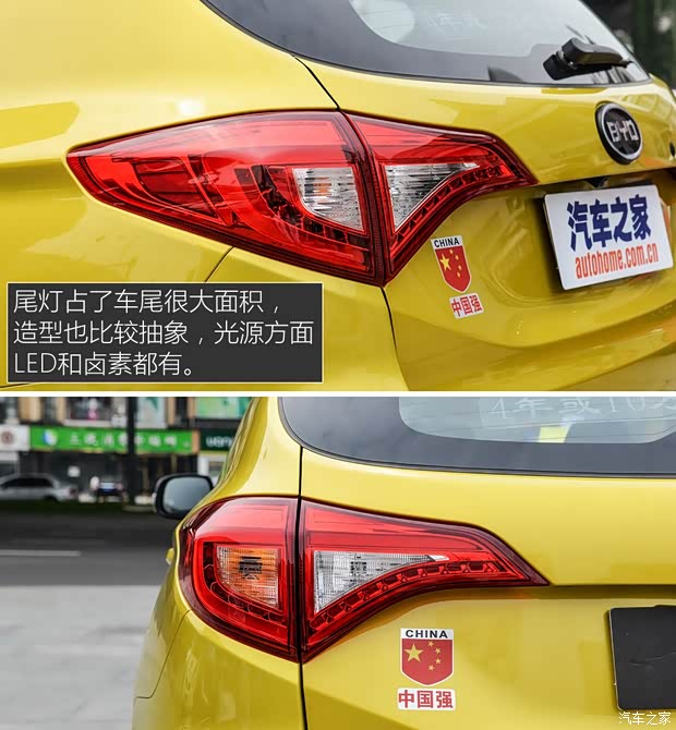 比亚迪 宋 2015款 汽油版