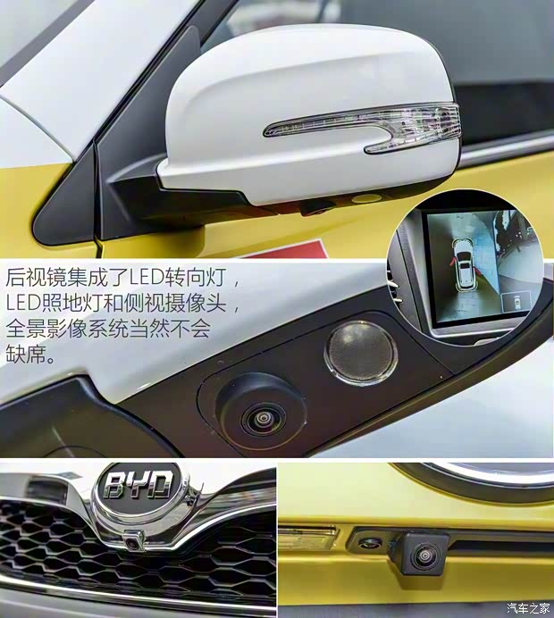 比亚迪 宋 2015款 汽油版