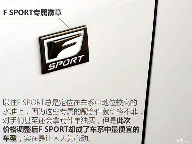 雷克萨斯 雷克萨斯IS 2015款 200t F SPORT 雷克萨斯 雷克萨斯IS 2015款 200t F SPORT