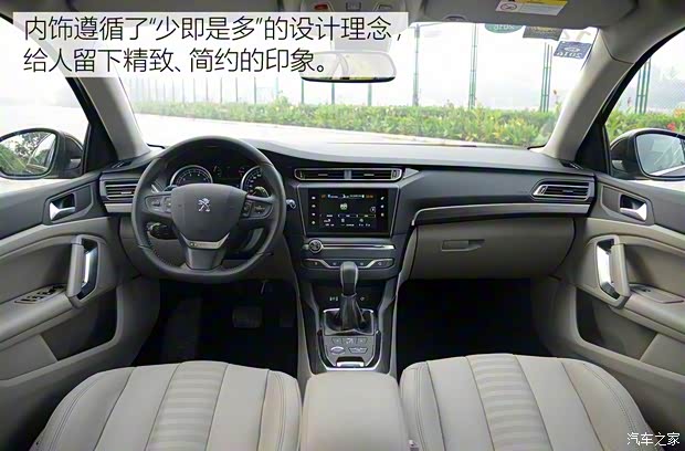 东风标致 标致408 2014款 1.6T 自动尊贵版