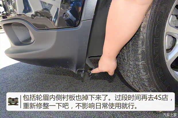 广汽菲克Jeep 自由光 2016款 2.4L 领先版 广汽菲克Jeep 自由光 2016款 2.4L 领先版